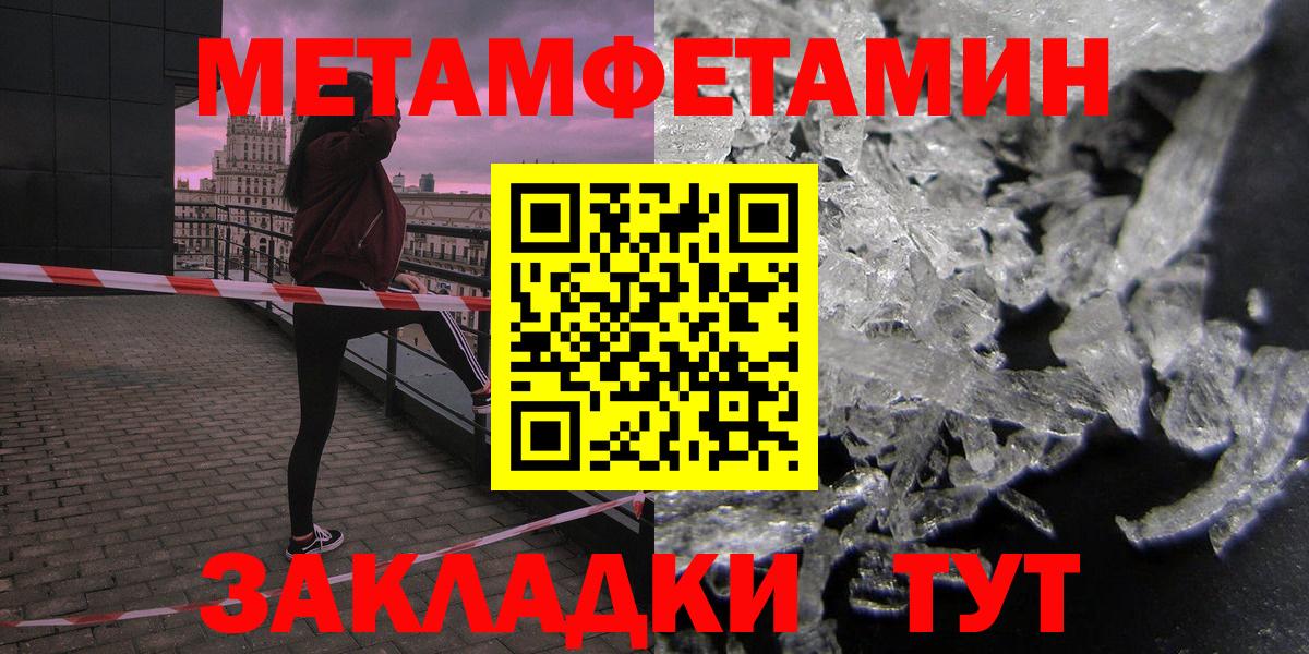 Амфетамин  Амфетамин 98%  Вход с VPN  Новоалтайск 