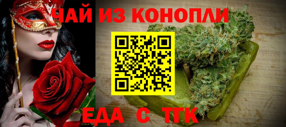 АМФЕТАМИН Новоалтайск