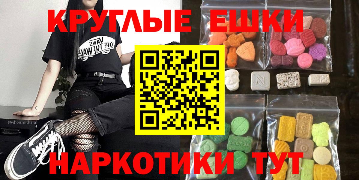 Новоалтайск  Ecstasy диски  Вход с VPN  Ecstasy  Ecstasy DUBAI 