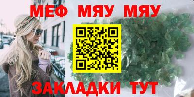 mix Северобайкальск