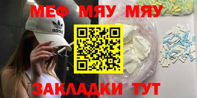 mdma Севастополь