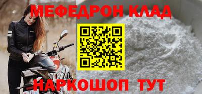 mdma Севастополь