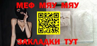 прущие крисы Славгород
