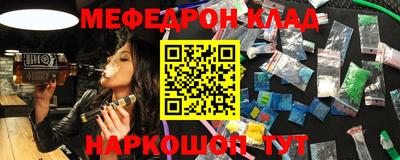 mix Северобайкальск