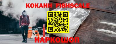 mdma Севастополь