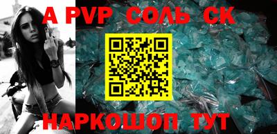 mdma Севастополь