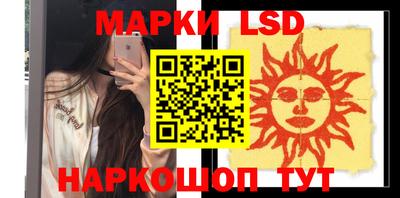 прущий лед Свободный