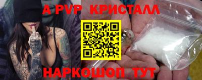 mdma Севастополь