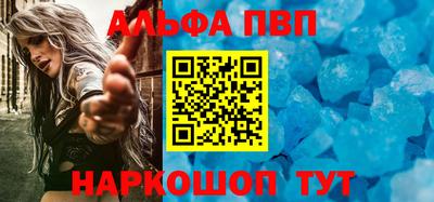 соль ск Сланцы