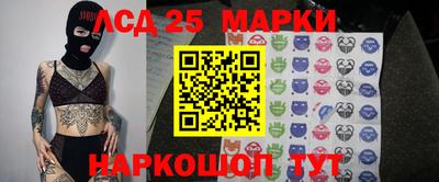 каннабис Славянск-на-Кубани