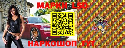 прущий лед Свободный