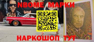 прущий лед Свободный