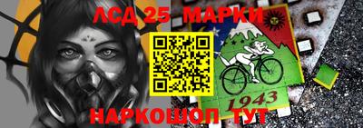 прущий лед Свободный