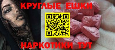 прущий лед Свободный