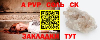 прущий лед Свободный