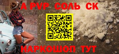 mdma Севастополь