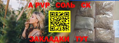 прущий лед Свободный