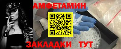 прущий лед Свободный