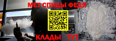 прущий лед Свободный