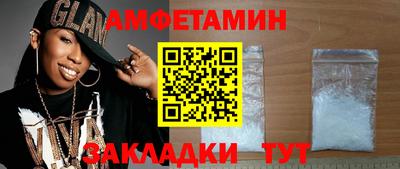 прущий лед Свободный