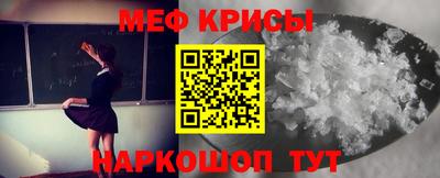 прущий лед Свободный