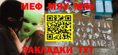 прущий лед Свободный