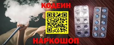 прущий лед Свободный