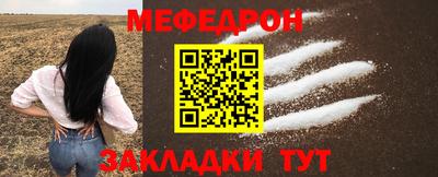 mdma Севастополь