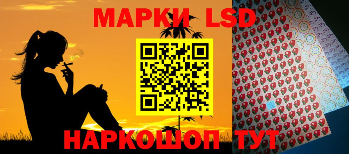 Новоалтайск  ЛСД экстази кислота  LSD-25 экстази кислота  Вход с VPN 