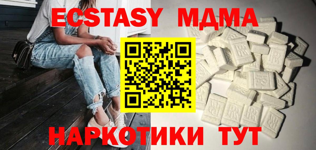 ГАШИШ  Новоалтайск  Меф кристаллы  НБОМе  Вход с VPN  Марихуана  ГАШ  Кокаин  Вейп ТГК 