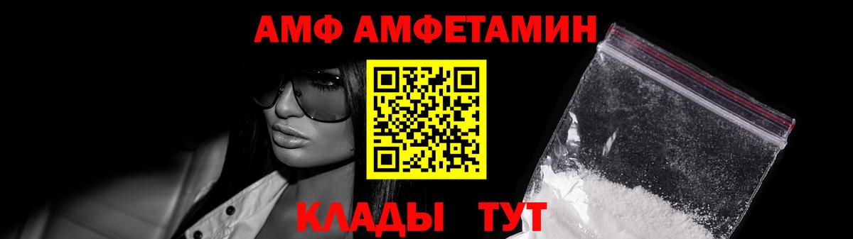 Новоалтайск  Метамфетамин Декстрометамфетамин 99.9%  Вход с VPN  Метамфетамин Декстрометамфетамин 99.9% 