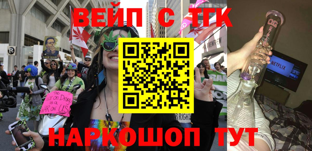 Дистиллят ТГК концентрат Новоалтайск